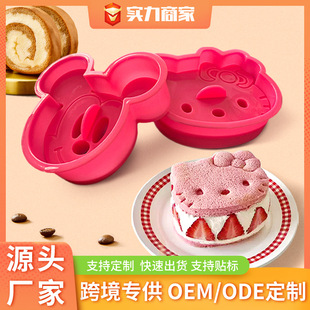 Factory Direct Supply Mickey and Minnie Cookie Mold Cookie Toast Baking Mold Multi-Purpose Cute Food Supplement Cartoon Cutting Mold
