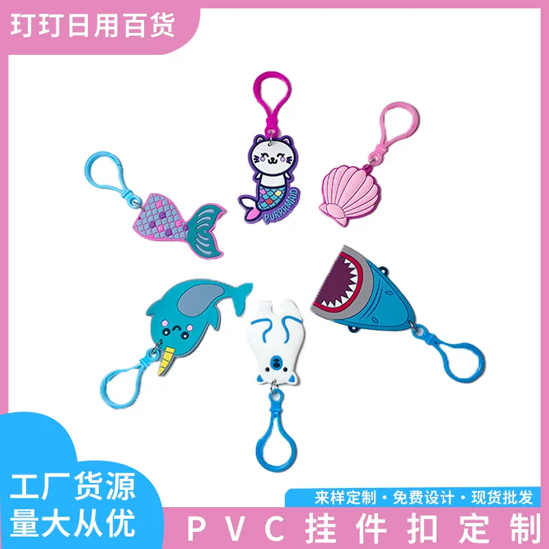 Ключодържатель PVC, школьный рюкзак, аксессуар для любимого рюкзака