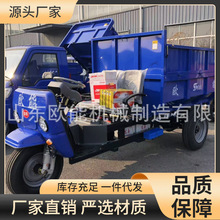 柴油三轮车时风柴油同款三轮车建筑工地自卸载重马子养殖翻斗车