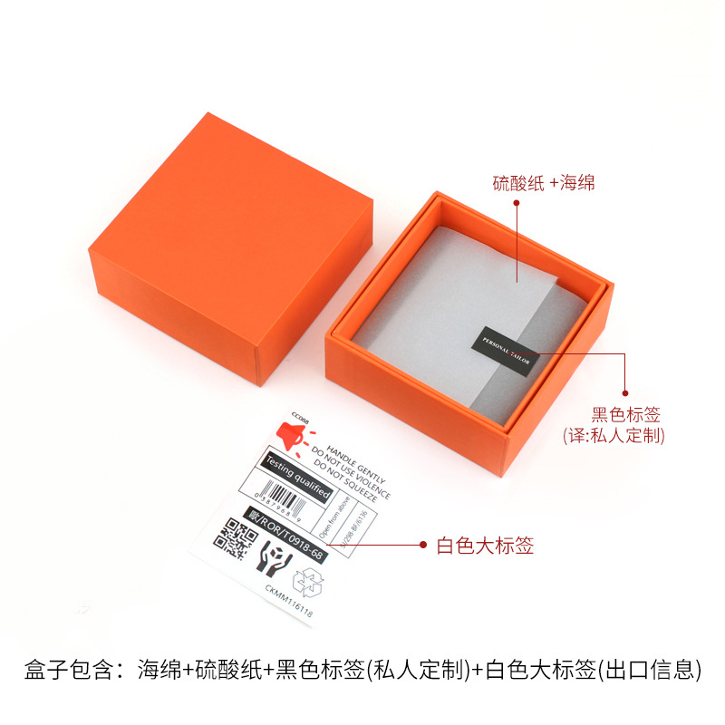 9x9x3 주황색 오렌지 껍질 직각 상자(황산 종이 + 검정색 라벨 + 흰색 대형 라벨), 재고 있음