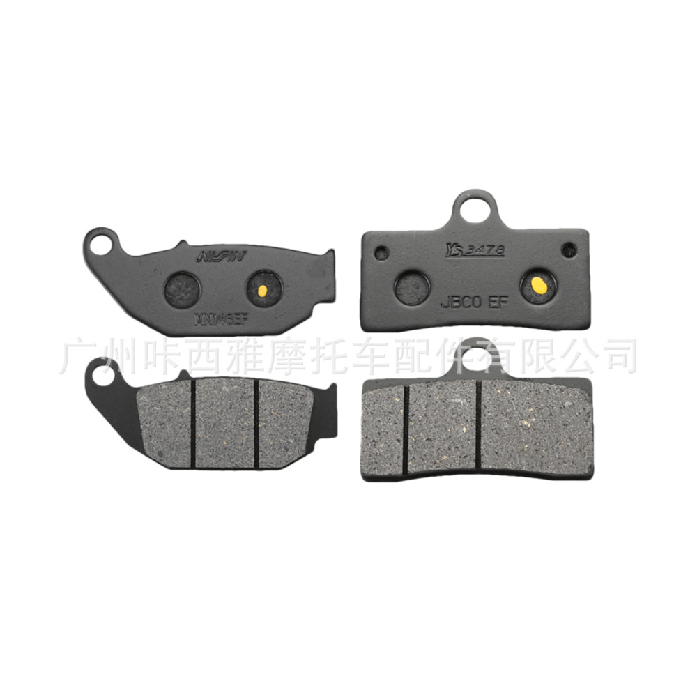Suitable for CFMOTO 250NK low-end model, National IV, special edition, 250SR motorcycle front and rear brake pads, disc brake pads