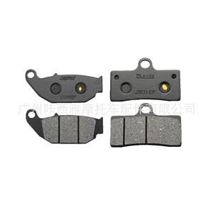 Suitable for CFMOTO 250NK low-end model, National IV, special edition, 250SR motorcycle front and rear brake pads, disc brake pads