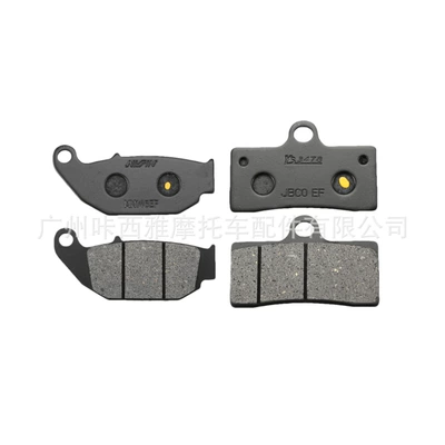 Suitable for CFMOTO 250NK low-end model, National IV, special edition, 250SR motorcycle front and rear brake pads, disc brake pads
