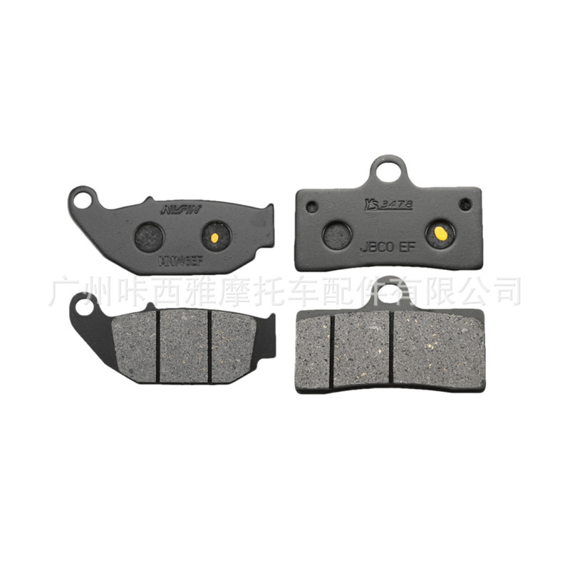 Suitable for CFMOTO 250NK low-end model, National IV, special edition, 250SR motorcycle front and rear brake pads, disc brake pads