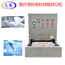 �����400*250mm��������ʽ�t��͸�������ܰ��b��ڙC