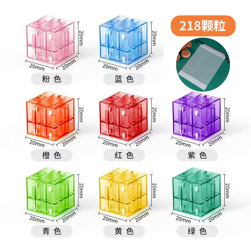 透明磁力方块积木强磁儿童益智百变数学早教启蒙开几何磁性正方体|undefined