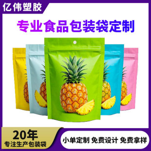 ����ʳƷ���b��վ���Է�����ߴ��ܷ����朴��~�D�~����ʳ��ӡˢ
