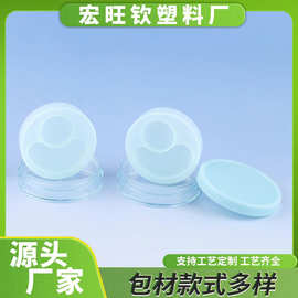 批发蓝色盖透明瓶双色腮红盒空瓶分装瓶修容粉膏粉底液厂家包材