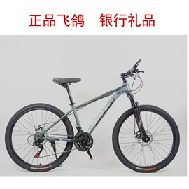 山地自行车;公路自行车;折叠自行车