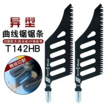 ���ͮ��������䏗lT142HB�����и��ľ늄ӹ��߸��������Ƭĥ�X