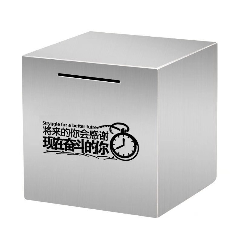 미래의 당신【시계 버전】