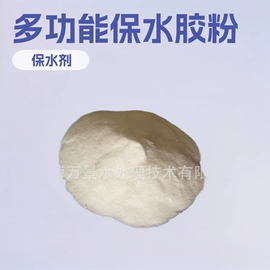 净水絮凝剂;其他水处理;消泡剂