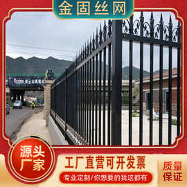 工厂围墙防护栏适用学校隔离栏庭院栅栏别墅锌钢围墙护栏