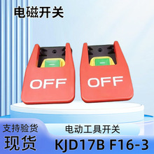 KEDUƶKJD17B F16-3 늴_P ʿͣw߰o