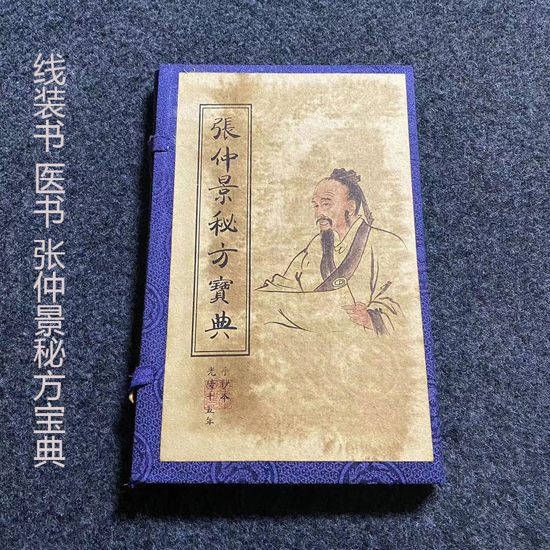 장중징의 비밀 레시피