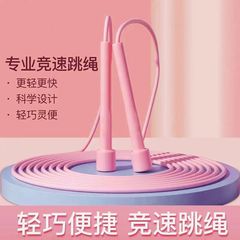 子供の筆の棒の縄跳びの滑り止めの学生の中で専用のスピードの縄を試験して家庭のフィットネスの運動を訓練して調節することができます。