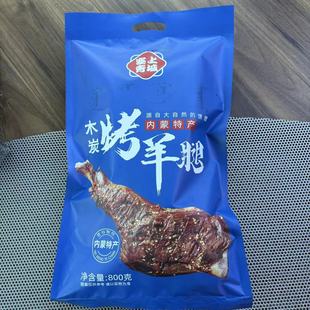 �������ľ̿������800g�����خaԴ�Դ���Ȼ����ٛ