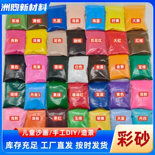 Ⱦɫ��ɰ�S�ƿ�b���Y��ɰ100��300��500��1000�˴��b��ɳ