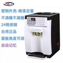 ̨���淼YF-8E��ɫ24�M���I΢��X���Ƕ����C����⚤���ù��ǙC