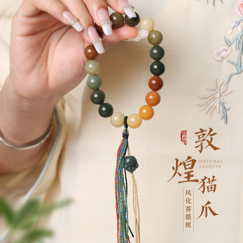 敦煌猫爪白玉菩提根手持手串男高密菩提子文玩佛珠双圈盘玩手链女