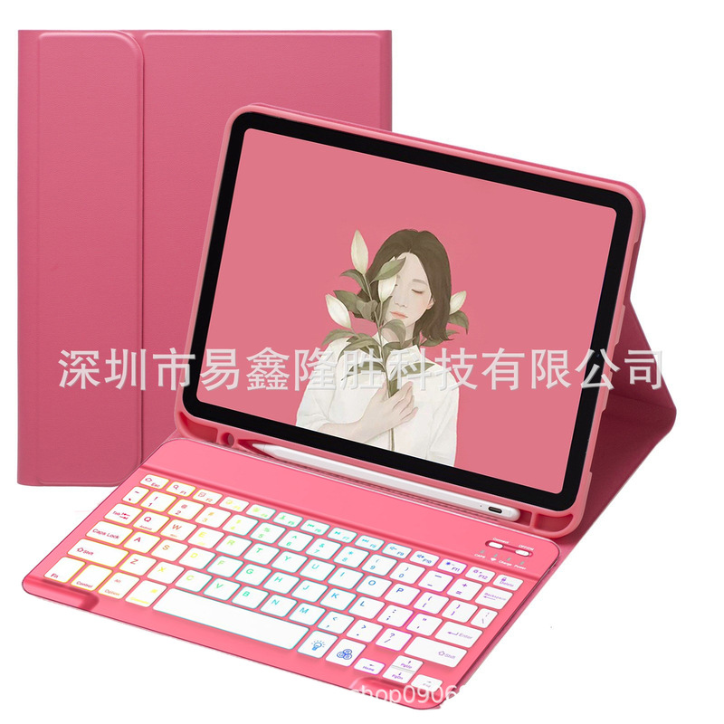 适用iPad9代平板保护套pro11蓝牙键盘保护套10.2笔槽软壳10代皮套|undefined