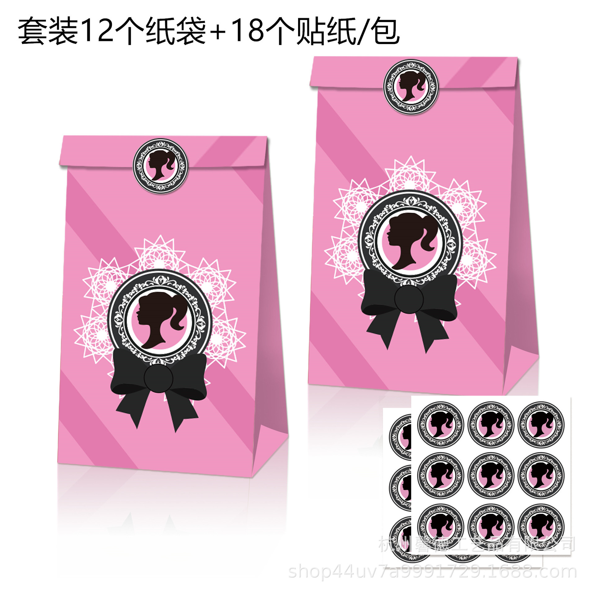 Lb122 Amazon Rosa hermosa niña niño Día de San Valentín chino Día de San Valentín fiesta caramelo regalo bolsa de papel Kraft