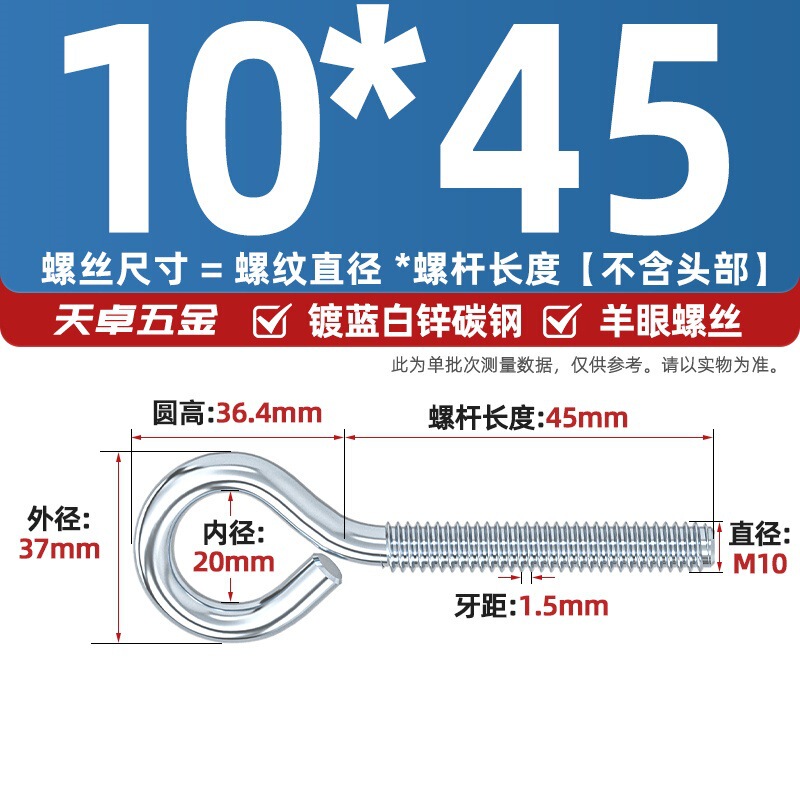 镀锌/304不锈钢 闭口羊眼螺丝 吊环螺丝带圈挂钩螺钉圆环机牙螺栓|undefined