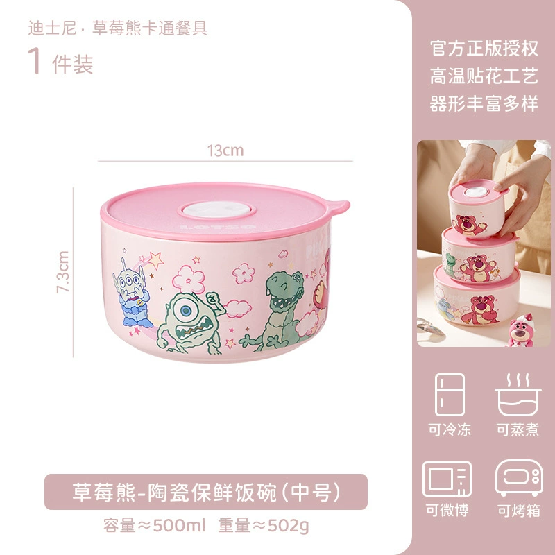 Сервиз «Disney Strawberry Bear» — миска для хранения с крышкой, ланч-бокс, миска для лапши, керамическая посуда пищевого качества, пригодна для микроволновки