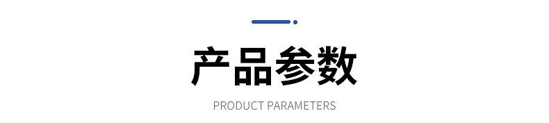 详情图04