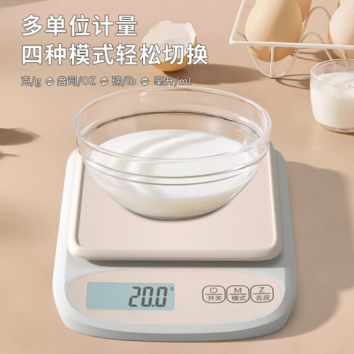 Tiansheng new kitchen scale high precision 0.1g large range backlit electronic scale food coffee electronic kitchen scale