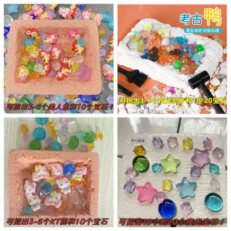 여아 4개: 인어+KT 고양이+별+오리