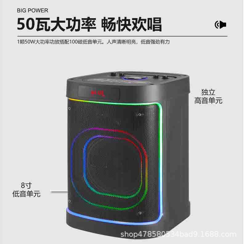RX-8183A新製品8インチ屋外ハイパワーbluetoothスピーカー多機能k歌大音量カードサブウーファー音|undefined
