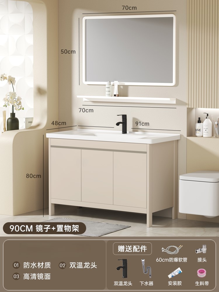 Balcón de aluminio espacio lavabo lavabo tipo piso lavabo lavabo gabinete de baño combinación lavabo cerámica integral