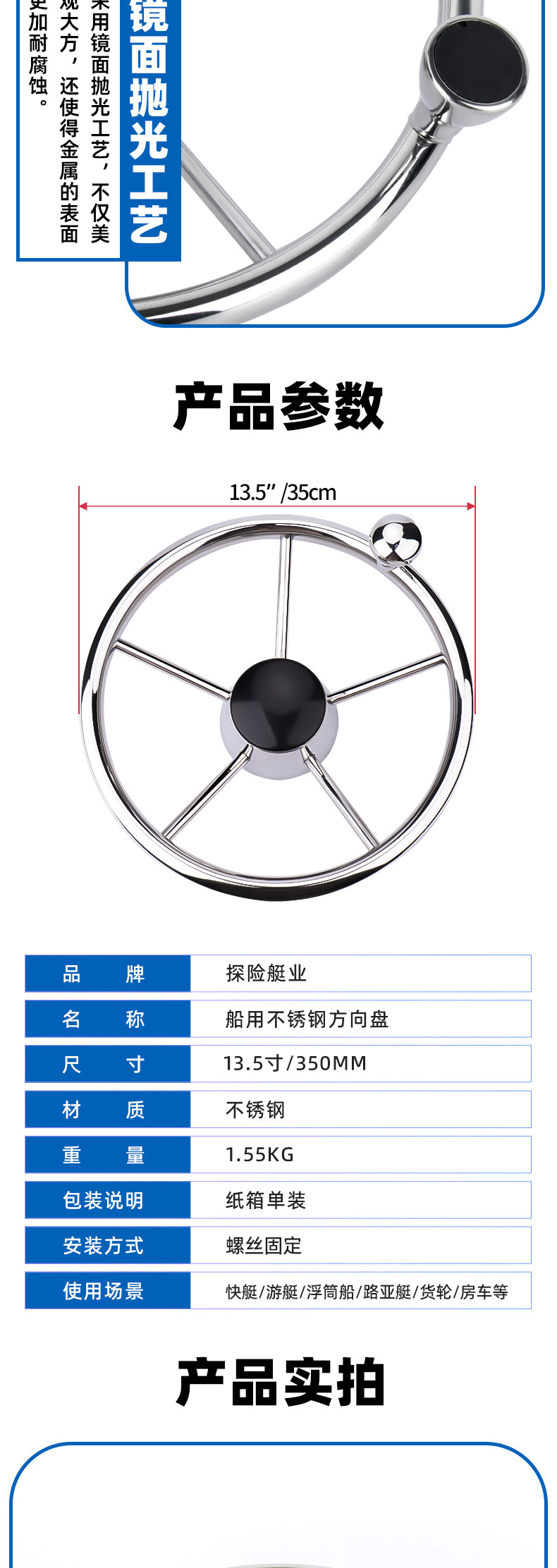 9103SRF1详情_05