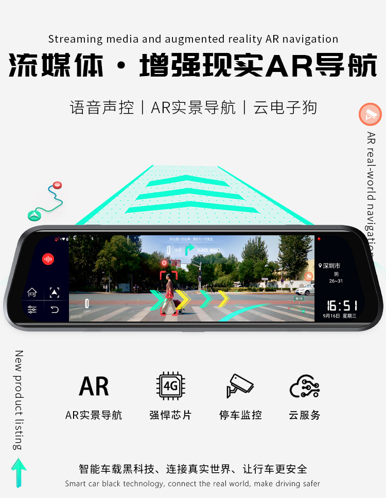 Ar Gaode Navigation 10-Inch 4g Rearview Mirror Dash Cam Dual Lens 1080 Low-Light Night Vision Bluetooth Adas