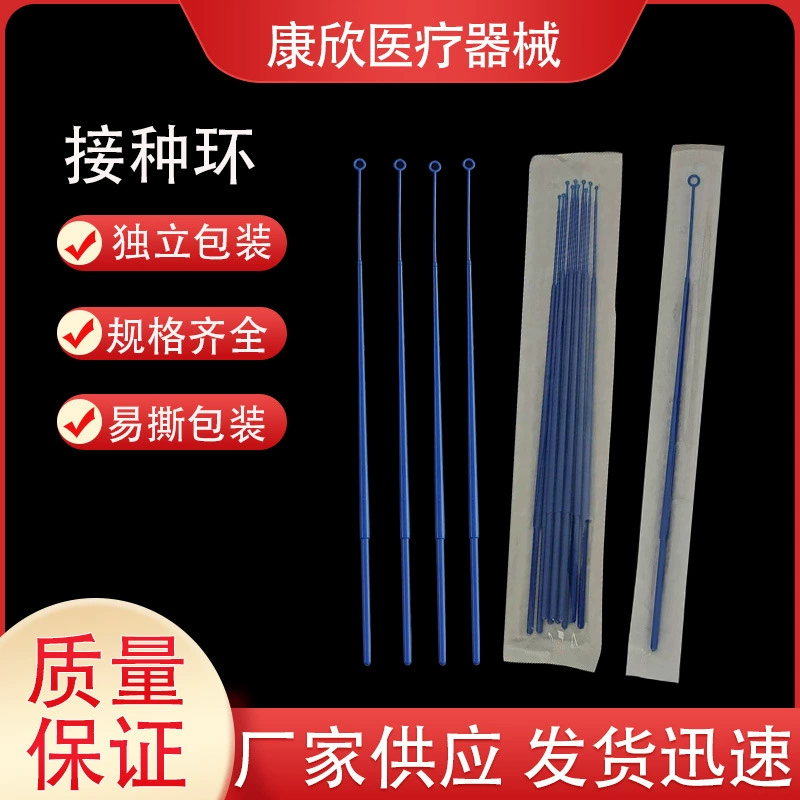 Одноразовая инокуляционная петля, лабораторная игла для инокуляции клеток, индивидуально стерилизованная, в индивидуальной упаковке, пластиковая инокуляционная палочка, 1 мкл, стерильная