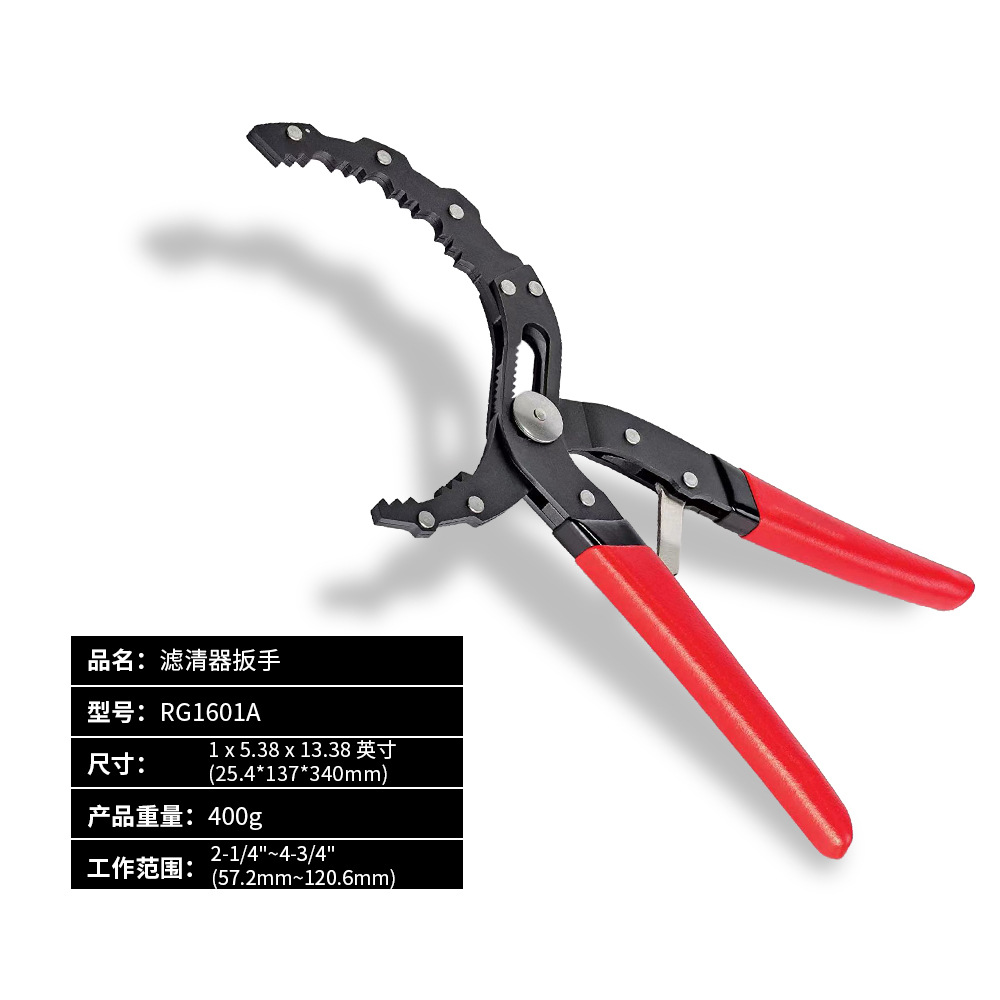 Llave de filtro MIKUNI ajustable automático de 2-1/4 a 4-3/4 pulgadas Llave de filtro de aceite