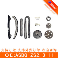 �����ڸ�����ʤ2.3 ��ʱ������װ ��ʱ���� ASBG-ZS2.3-11