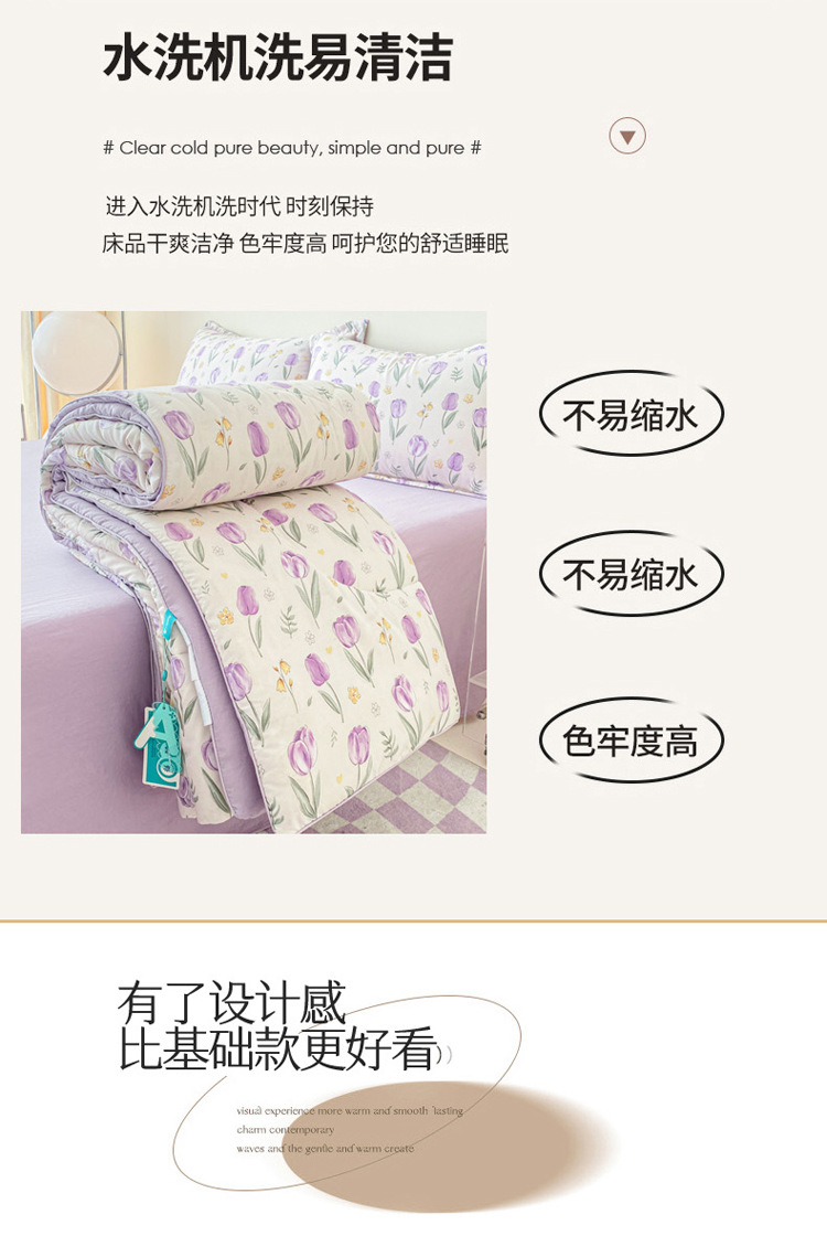 暖西施 A类夏季亲肤水洗棉空调被儿童薄被子小清新夏凉被