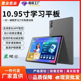 平板电脑;平板数据线;数码相框