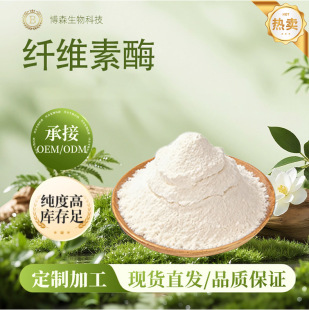 �w�S��ø   ֲ���Ʊڶ��ǵ;��� ��ɭ���� ʳƷ������ø ���]