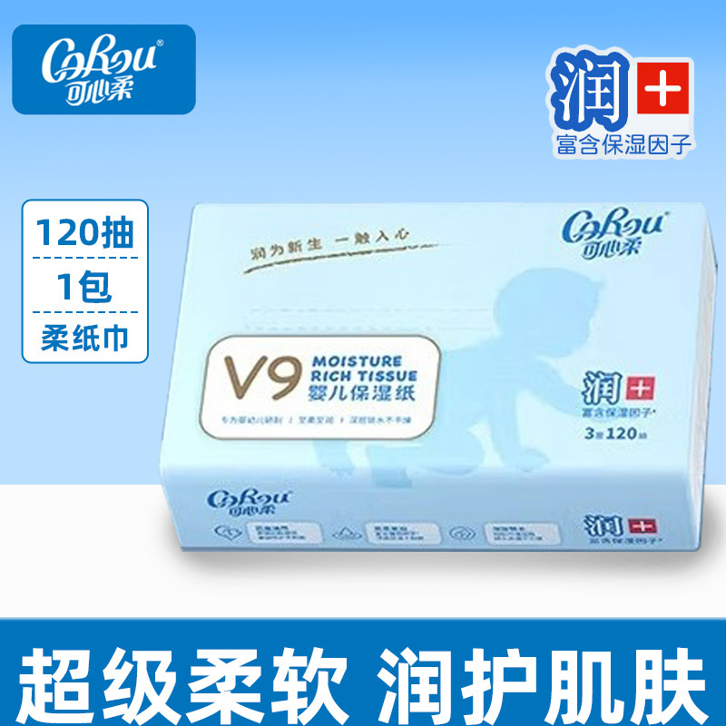 可心柔纸巾云柔巾可心柔v9婴儿云柔抽纸柔纸巾108抽纸巾抽纸大箱|undefined