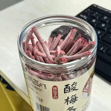 ��÷�l��÷�lԭζ�ڸг����ЋD����k�������e��ʳ�_θԒ÷�l