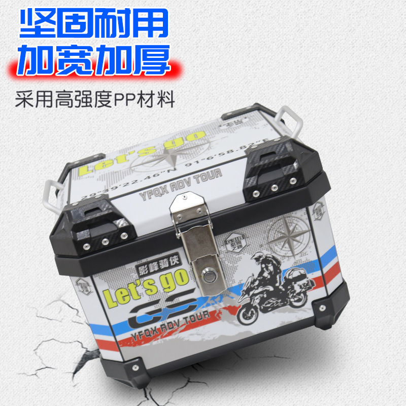 5u caja trasera de motocicleta caja trasera de coche eléctrico caja trasera de aleación de aluminio agrietado ternero no u150 de gran capacidad y12hr