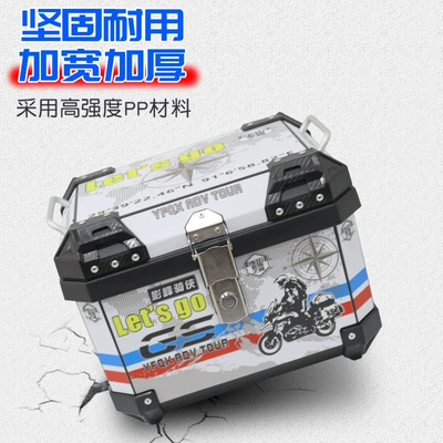 Motorcycle trunk: 5U Motorcycle Trunk Electric