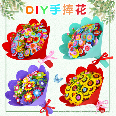 母親節禮物創意手捧花親子手工制作diy材料包幼兒園學校兒童美工
