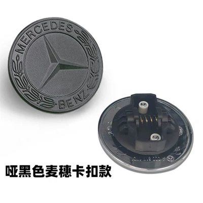 Class, Cla Class, Gle Class, S Car logo - matt-black-wheat-ear-machine-cover-label-card-deduction