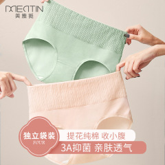 美雅挺螺紋高腰純棉內褲女舒適棉質透氣內褲女士內褲廠家批發褲頭