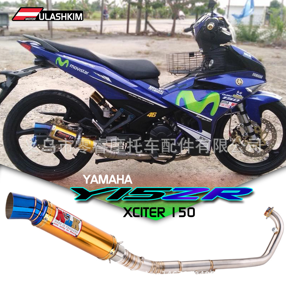 Motorcycle Modified Full Section Suitable for Yamaha Y15Zr Exciter150 Stainless Steel Exhaust Pipe
