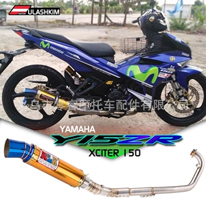 Yamaha Y15Zr Exciter150 üçün paslanmayan polad motosiklet qaz borusu